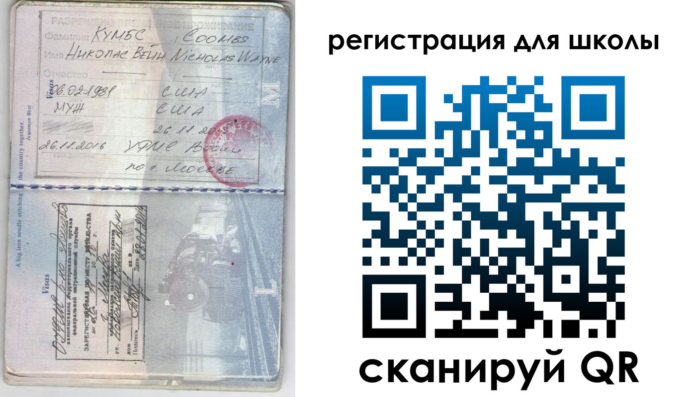 временная регистрация законно в Усть-Илимске