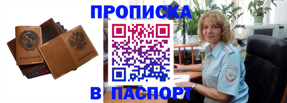 форма 3 в Усть-Илимске